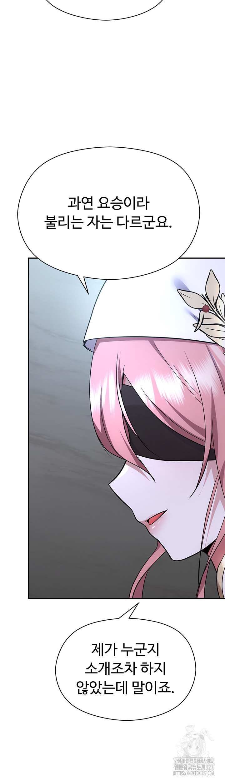 Training an Evil Young Lady Raw Chapter 17 Page 60
