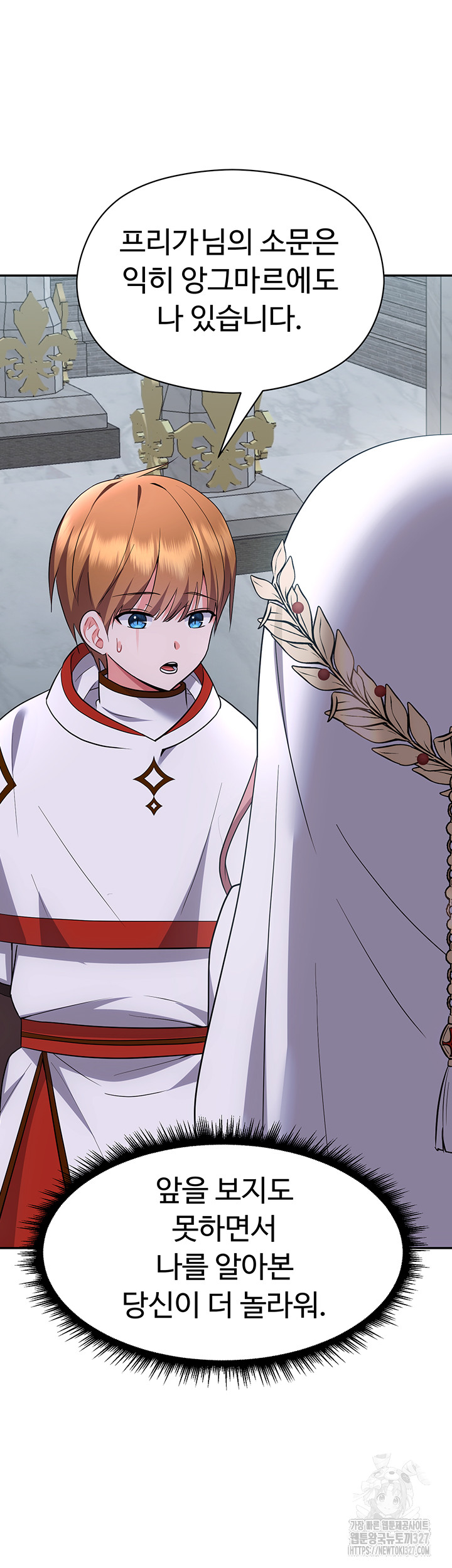 Training an Evil Young Lady Raw Chapter 17 Page 61