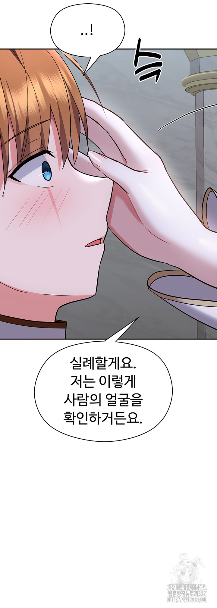 Training an Evil Young Lady Raw Chapter 17 Page 62