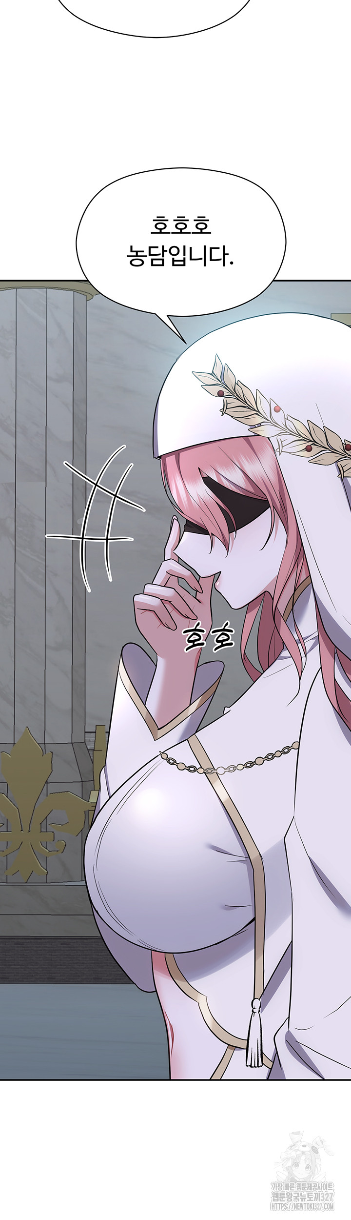 Training an Evil Young Lady Raw Chapter 17 Page 66