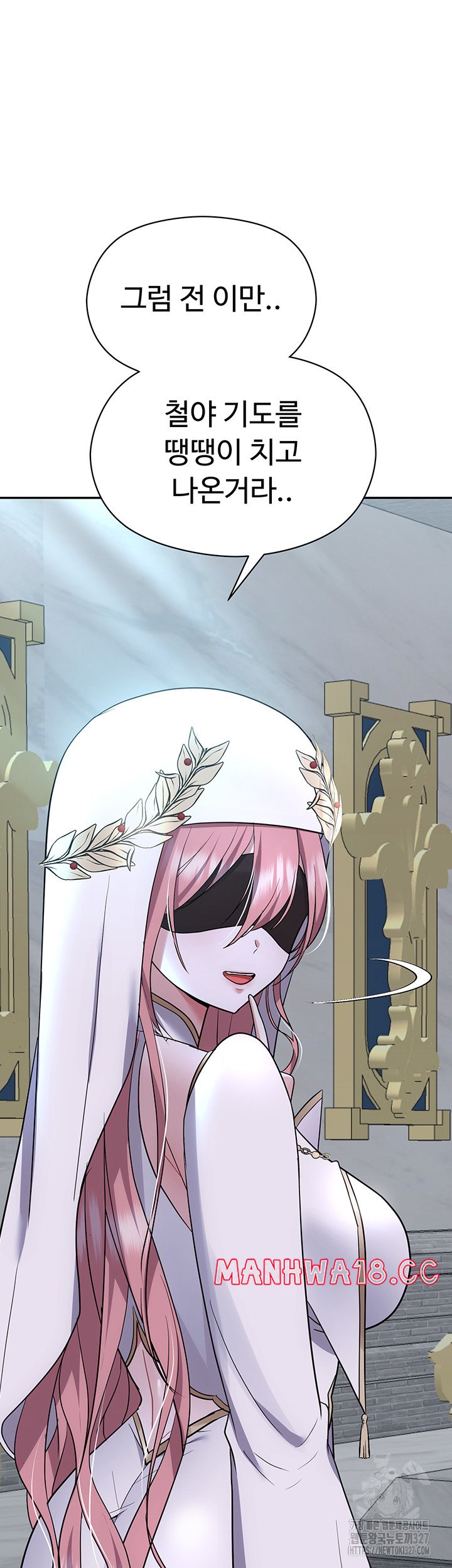 Training an Evil Young Lady Raw Chapter 17 Page 67