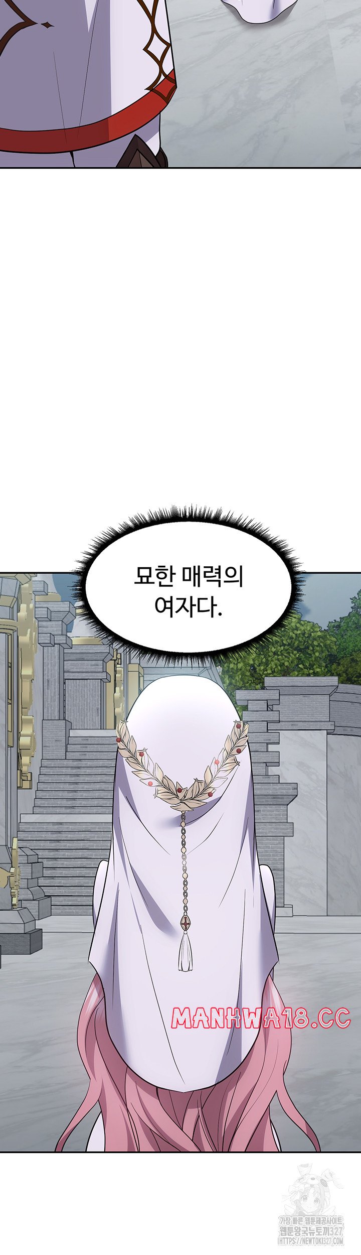 Training an Evil Young Lady Raw Chapter 17 Page 69