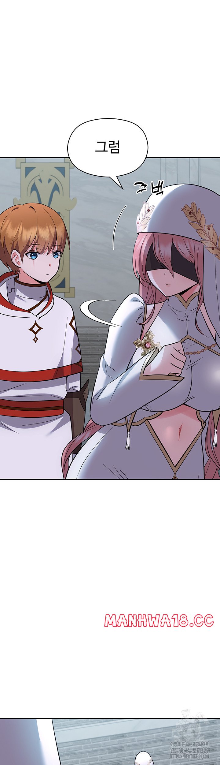 Training an Evil Young Lady Raw Chapter 18 Page 11