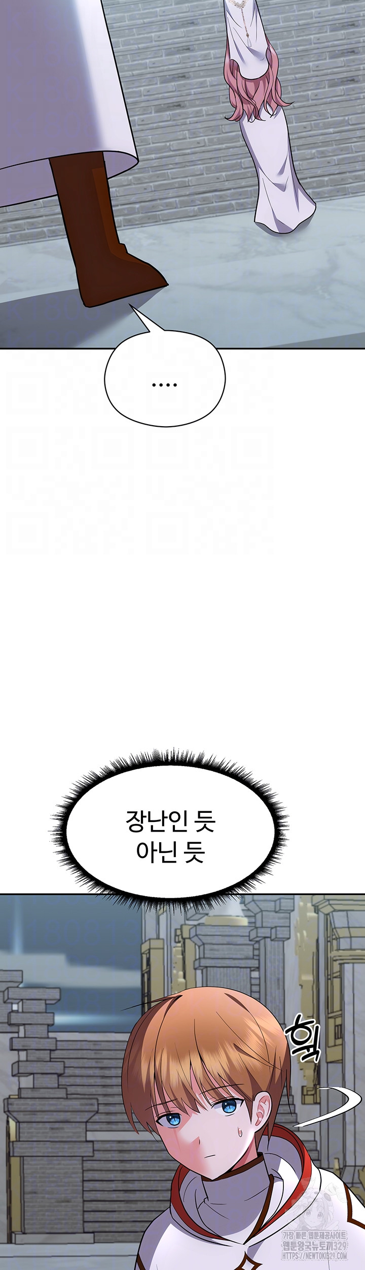 Training an Evil Young Lady Raw Chapter 18 Page 12