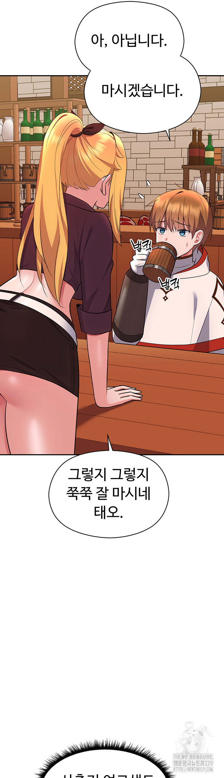 Training an Evil Young Lady Raw Chapter 18 Page 22