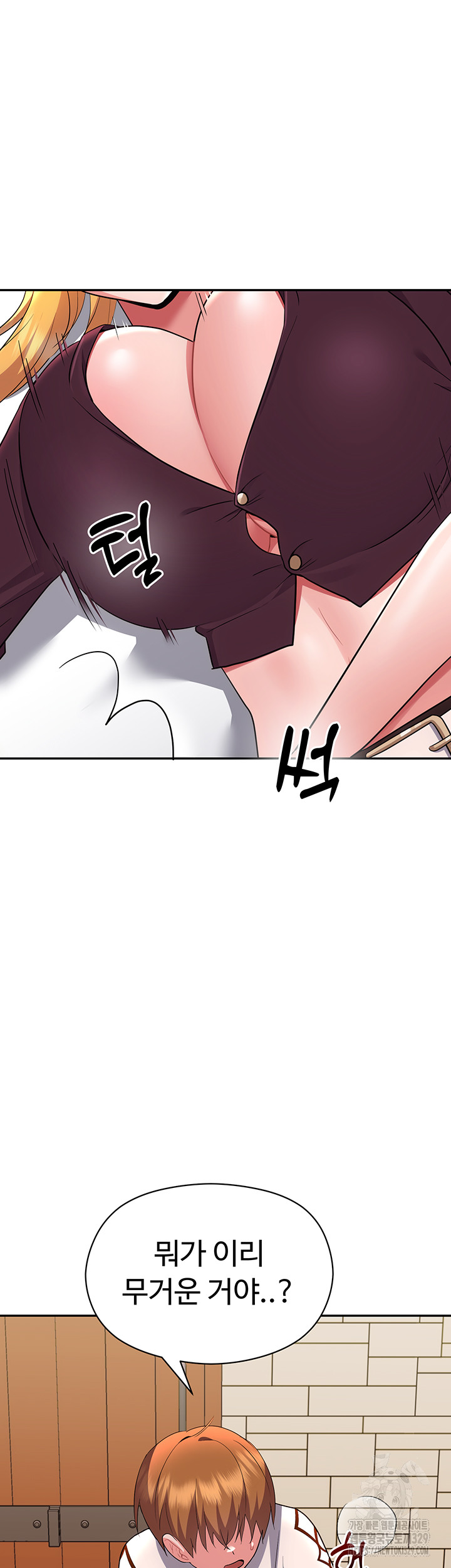 Training an Evil Young Lady Raw Chapter 18 Page 29