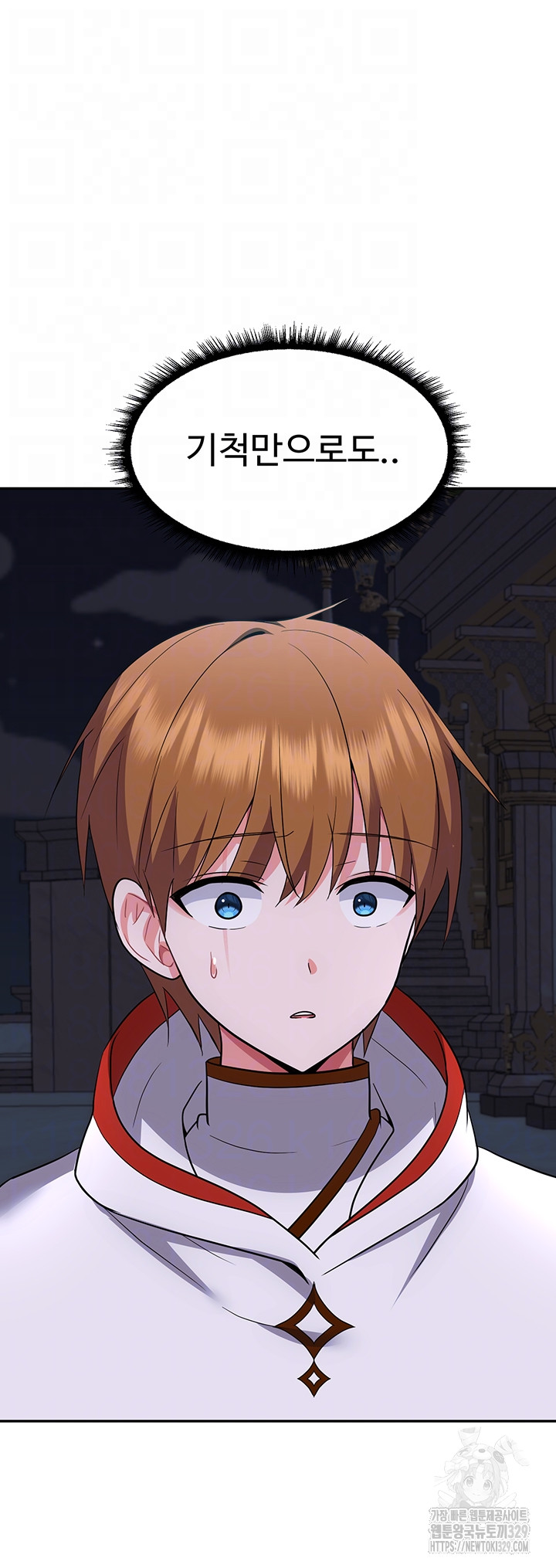 Training an Evil Young Lady Raw Chapter 18 Page 4