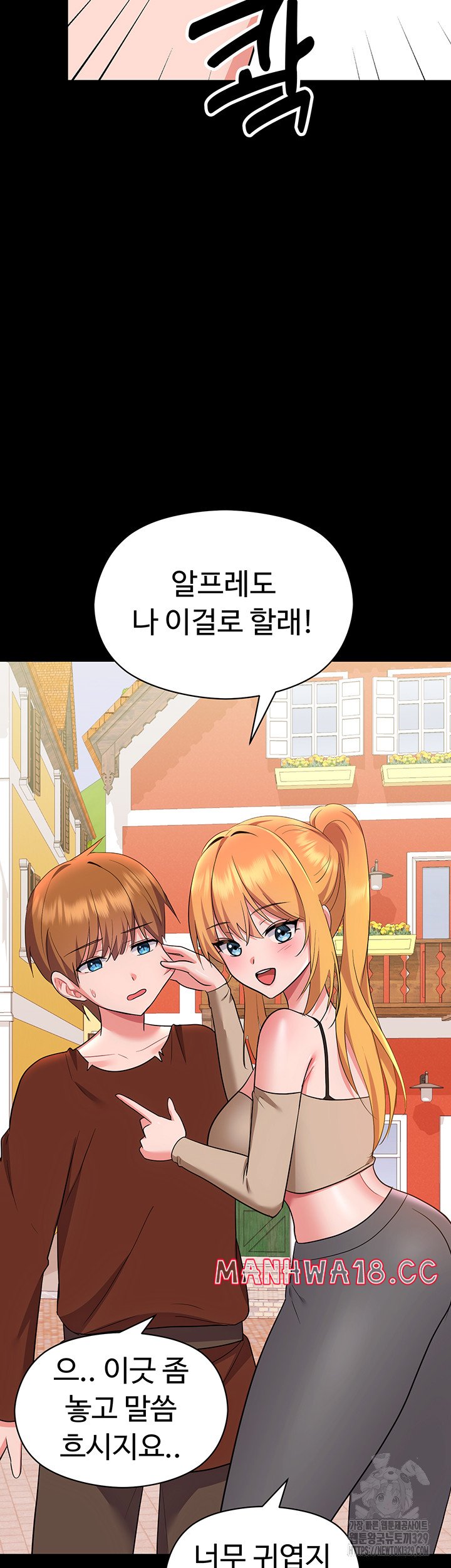 Training an Evil Young Lady Raw Chapter 18 Page 44