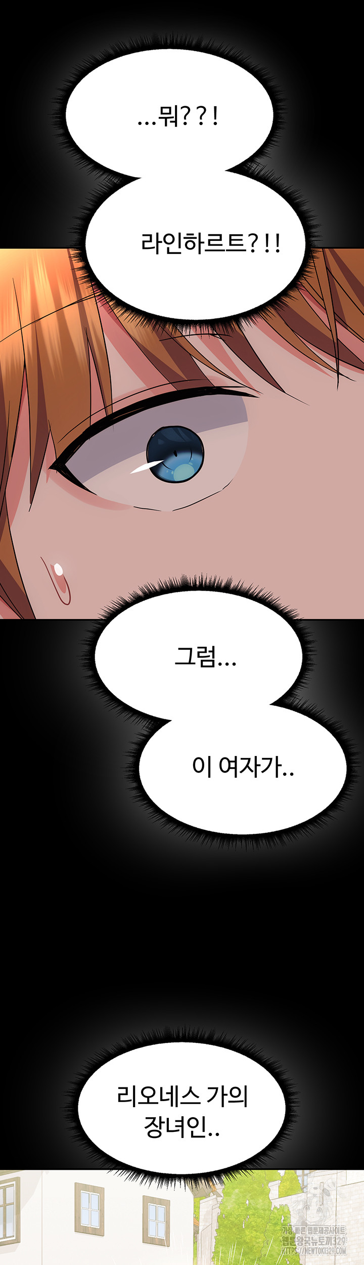Training an Evil Young Lady Raw Chapter 18 Page 46