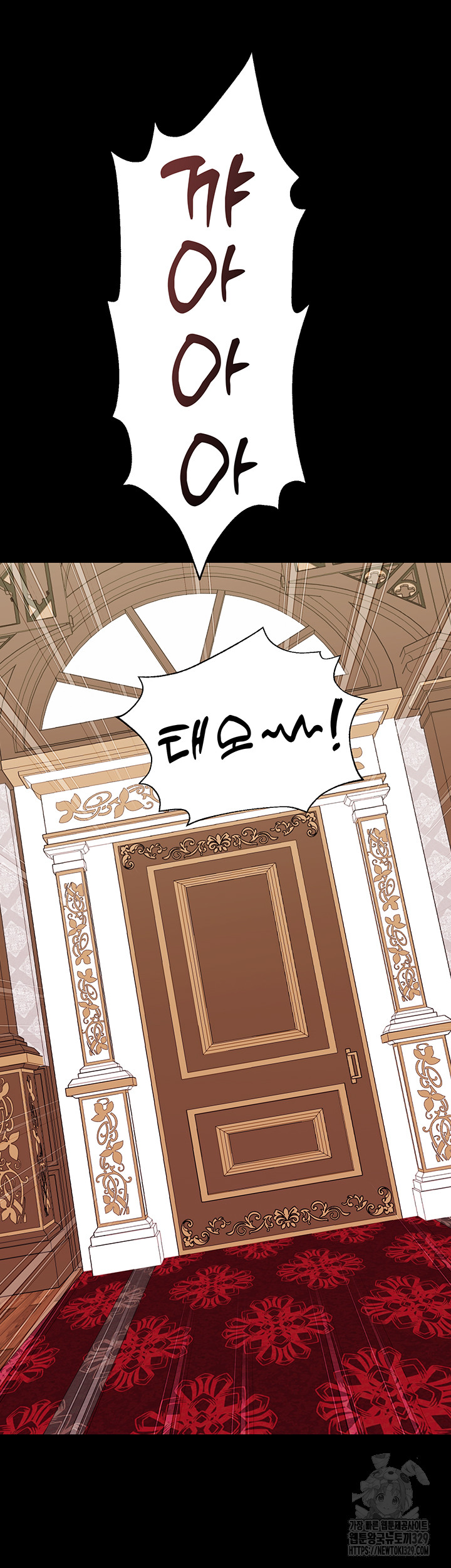 Training an Evil Young Lady Raw Chapter 18 Page 51