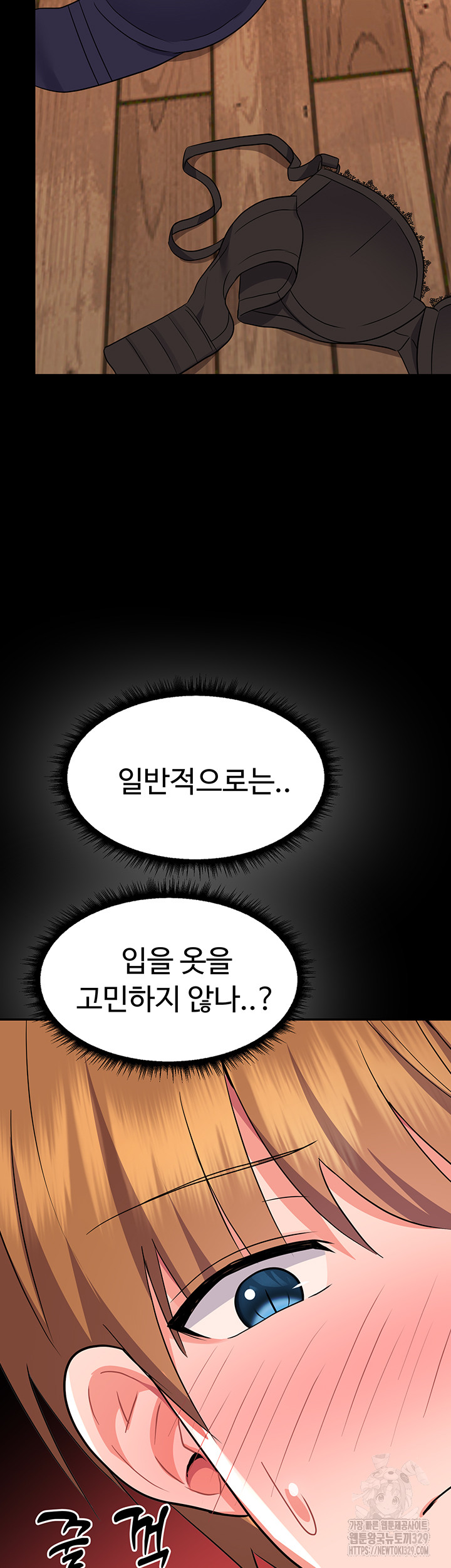 Training an Evil Young Lady Raw Chapter 18 Page 59