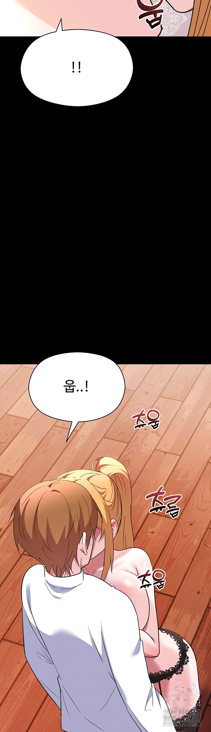 Training an Evil Young Lady Raw Chapter 19 Page 12
