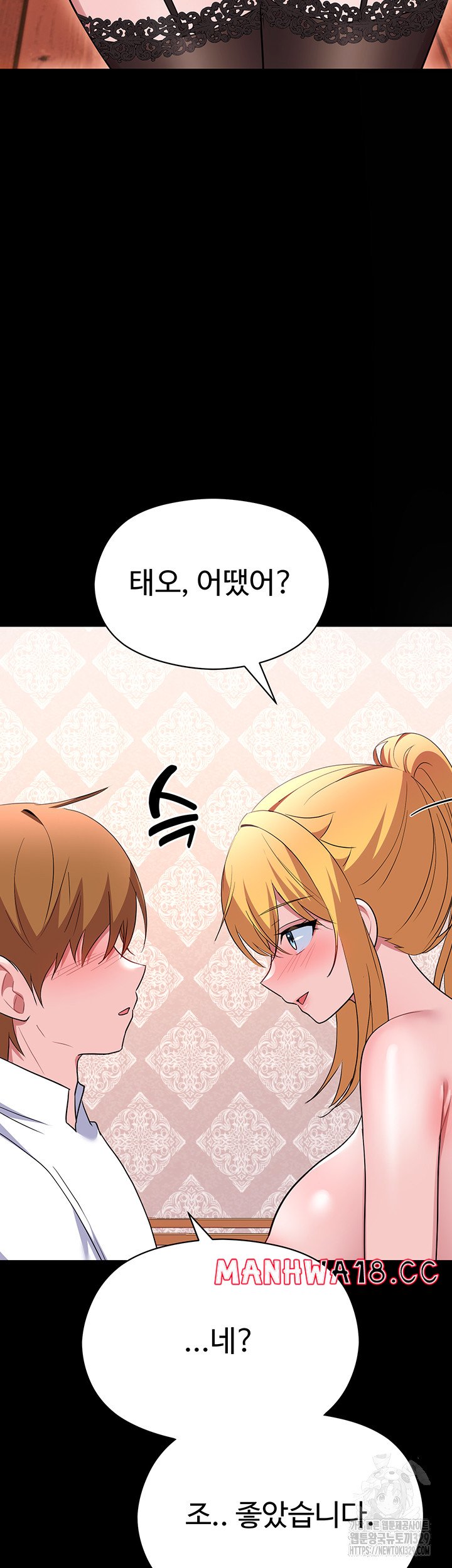 Training an Evil Young Lady Raw Chapter 19 Page 18