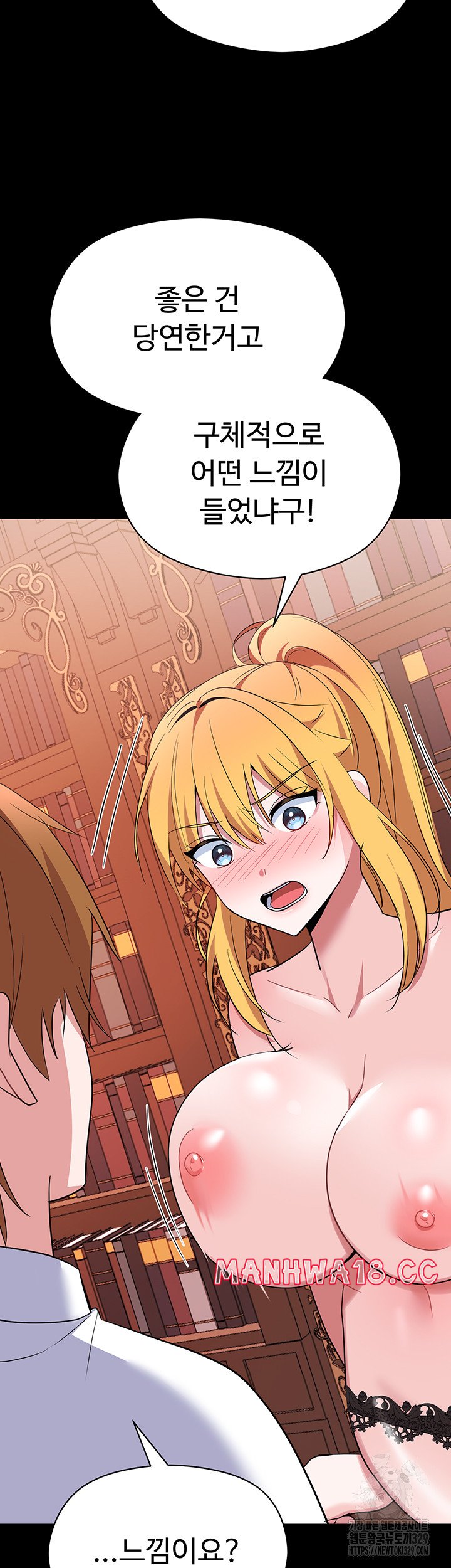 Training an Evil Young Lady Raw Chapter 19 Page 19