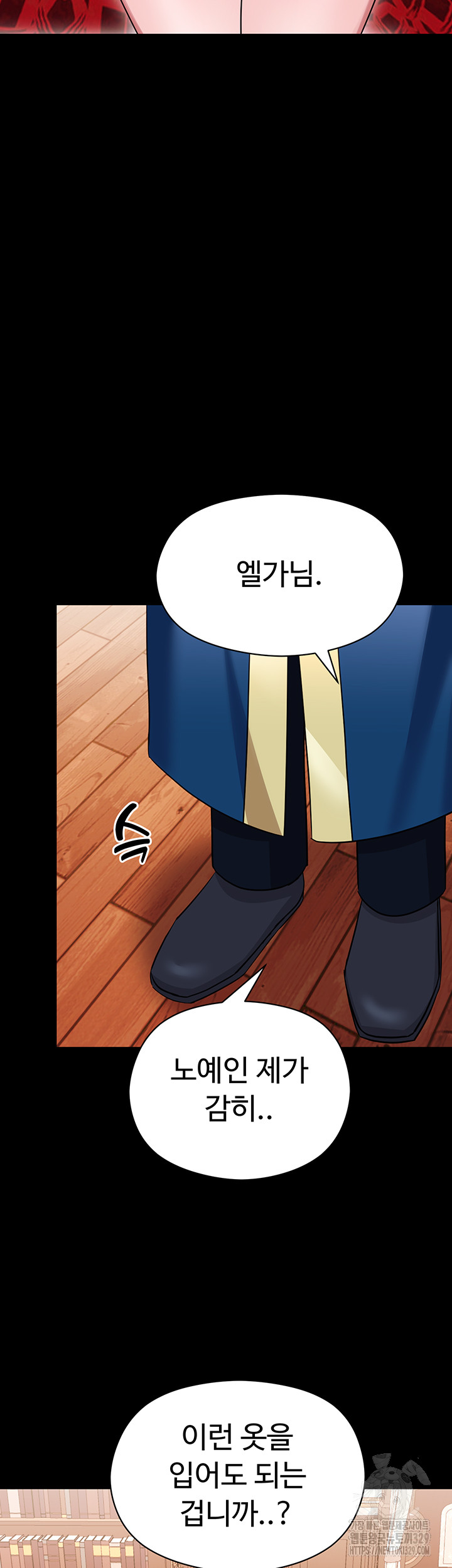 Training an Evil Young Lady Raw Chapter 19 Page 32