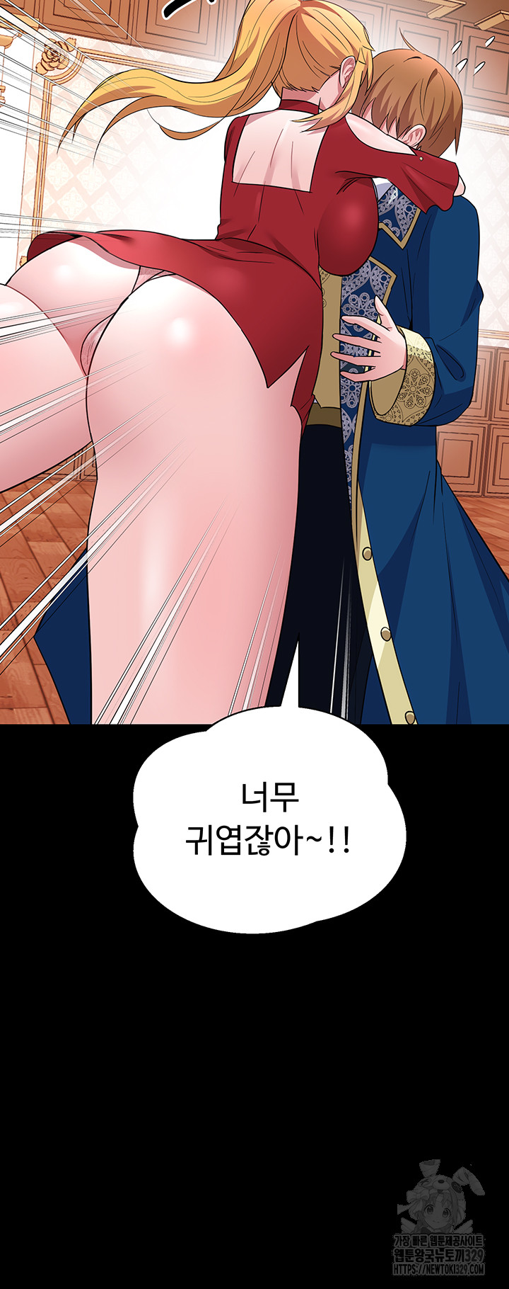 Training an Evil Young Lady Raw Chapter 19 Page 34