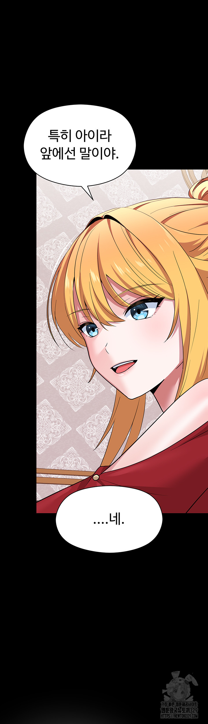 Training an Evil Young Lady Raw Chapter 19 Page 36