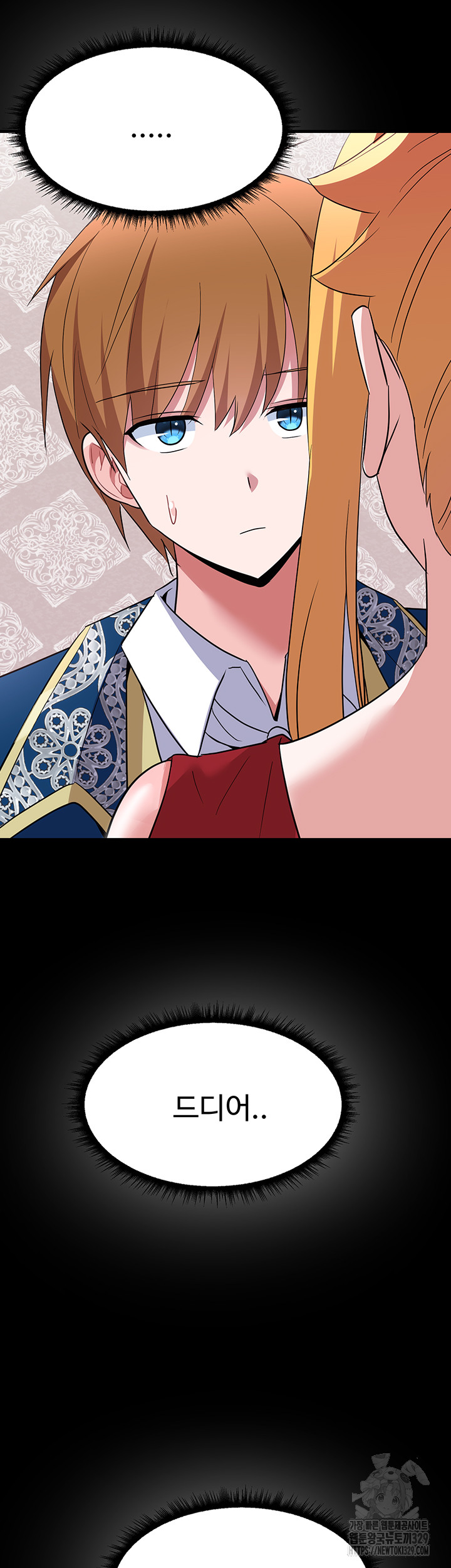 Training an Evil Young Lady Raw Chapter 19 Page 37
