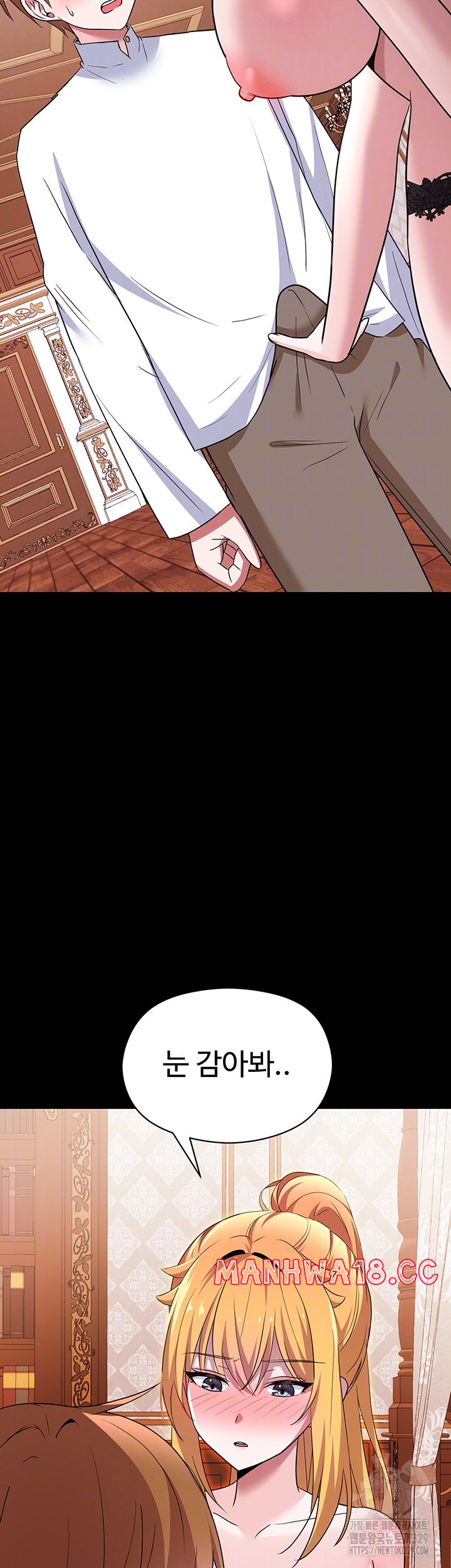 Training an Evil Young Lady Raw Chapter 19 Page 4