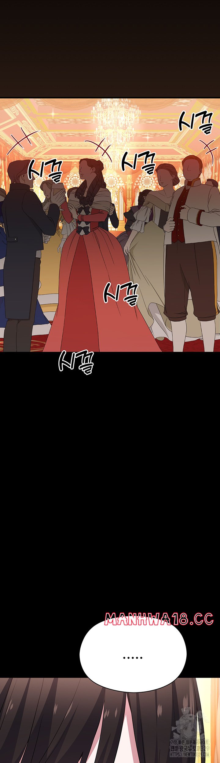 Training an Evil Young Lady Raw Chapter 19 Page 42