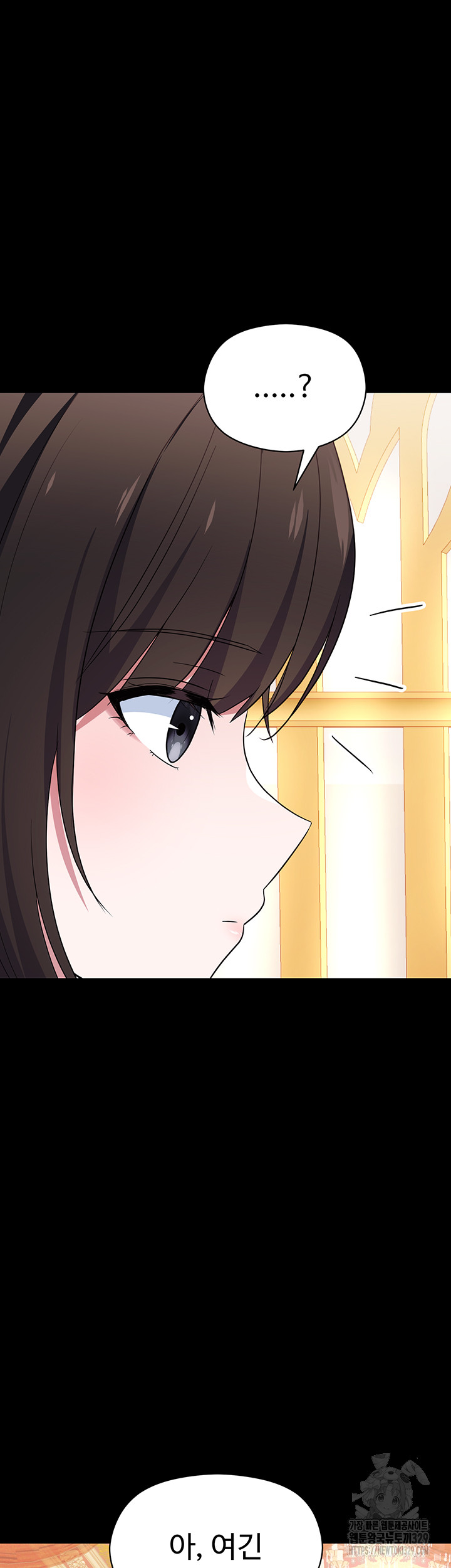 Training an Evil Young Lady Raw Chapter 19 Page 46