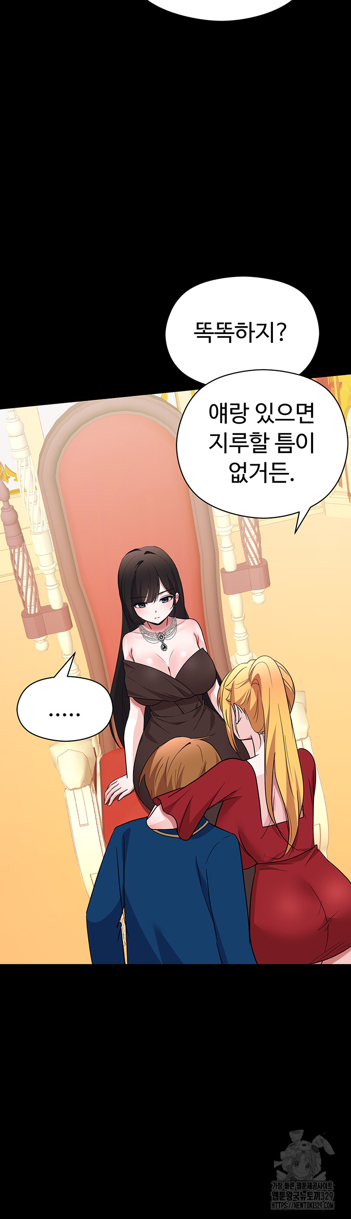 Training an Evil Young Lady Raw Chapter 19 Page 49