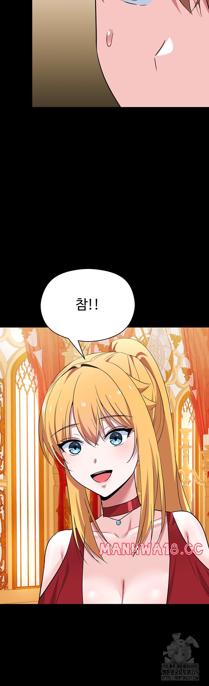 Training an Evil Young Lady Raw Chapter 19 Page 51
