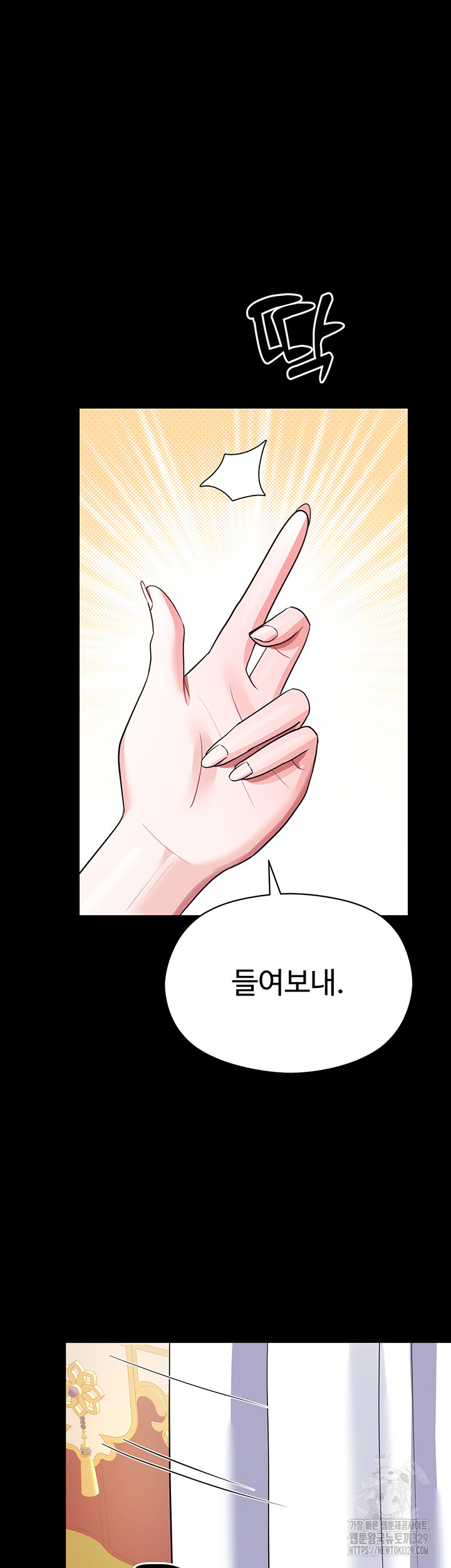 Training an Evil Young Lady Raw Chapter 19 Page 52