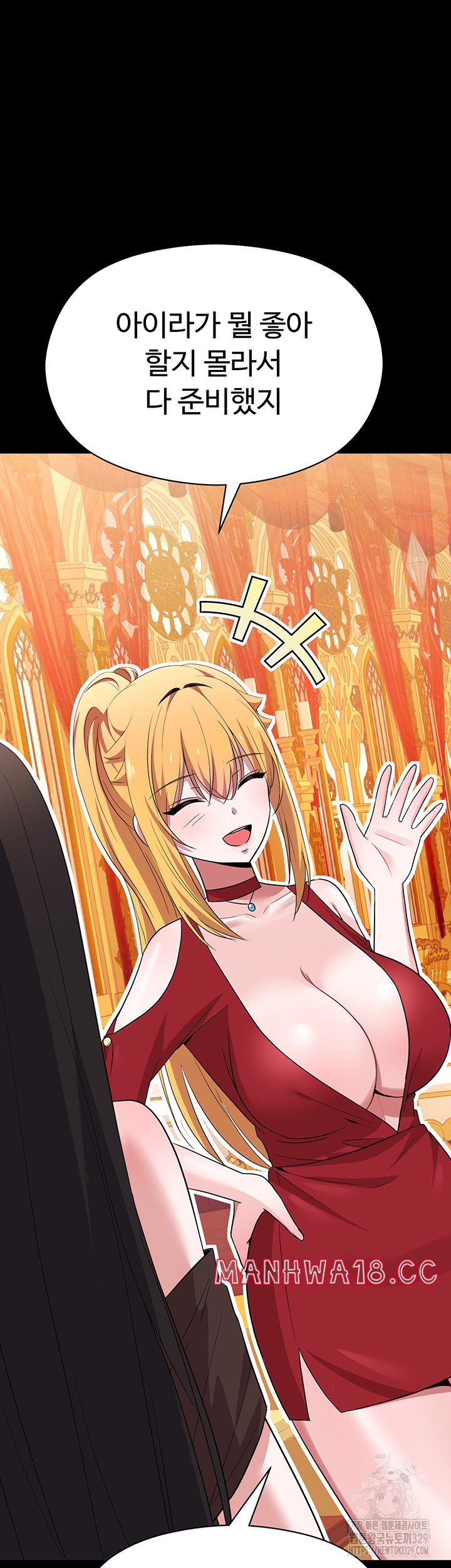 Training an Evil Young Lady Raw Chapter 19 Page 54