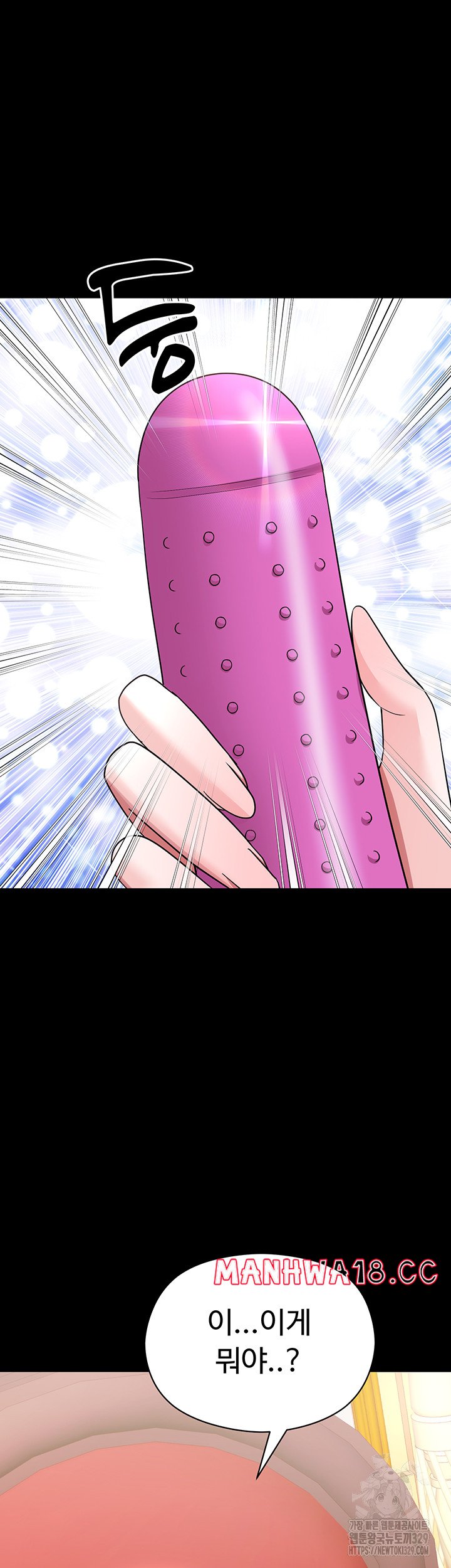 Training an Evil Young Lady Raw Chapter 19 Page 57