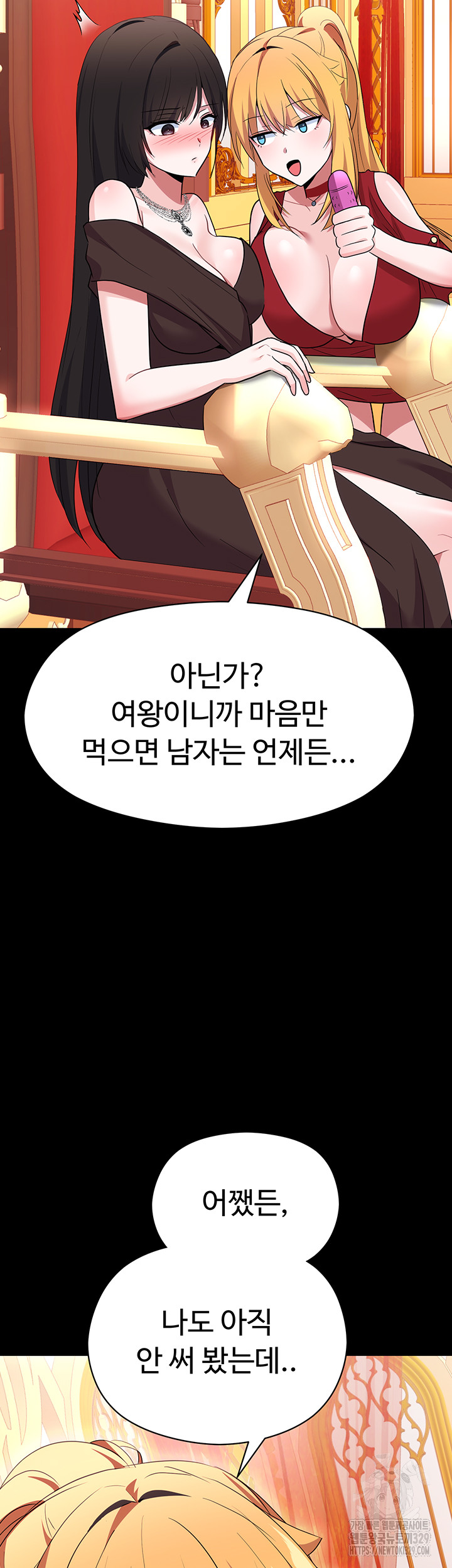 Training an Evil Young Lady Raw Chapter 19 Page 59
