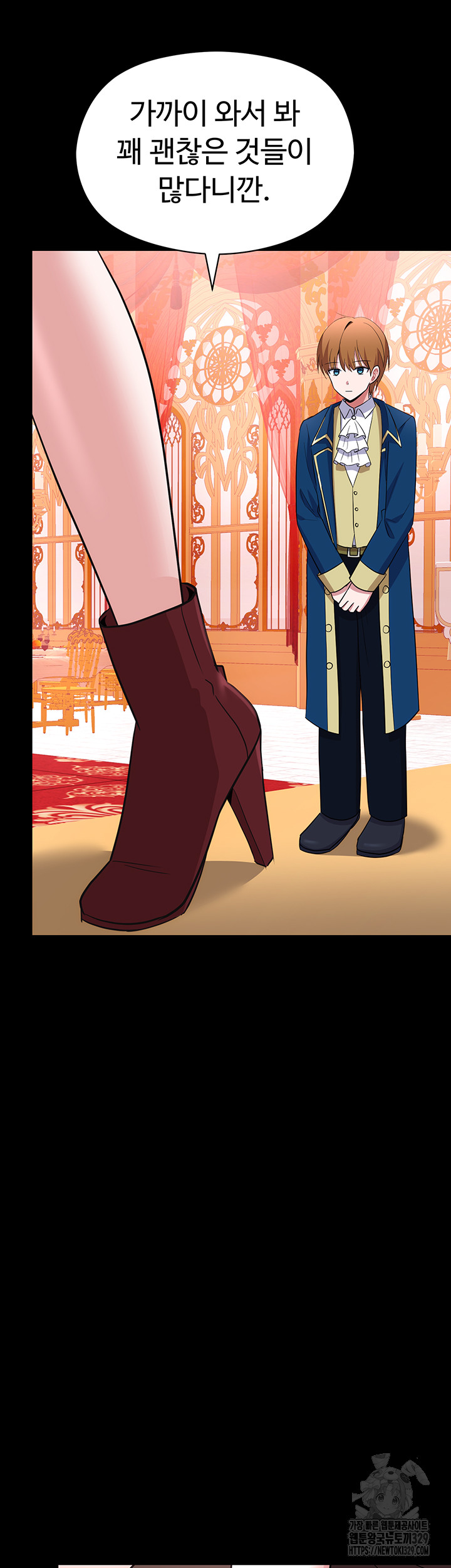 Training an Evil Young Lady Raw Chapter 19 Page 62