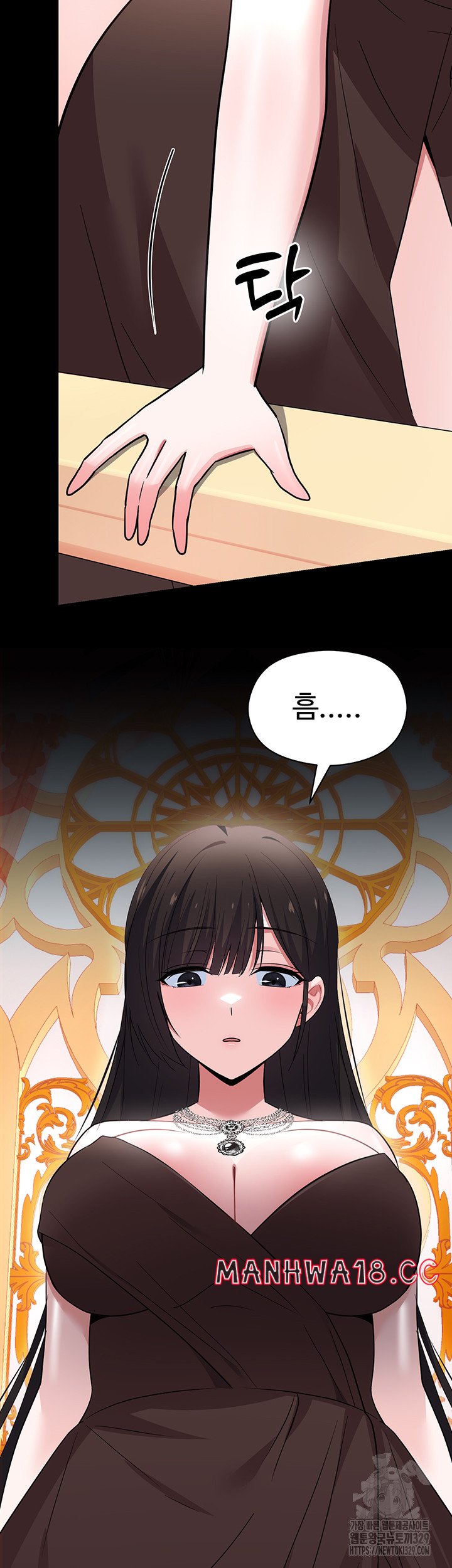 Training an Evil Young Lady Raw Chapter 19 Page 63