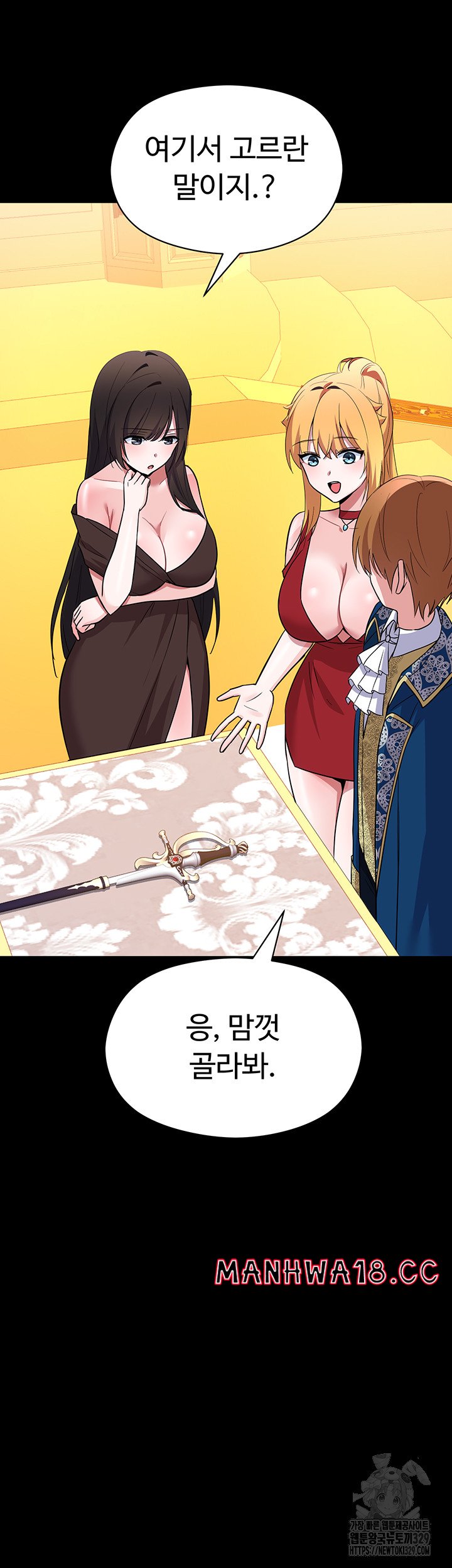 Training an Evil Young Lady Raw Chapter 19 Page 65