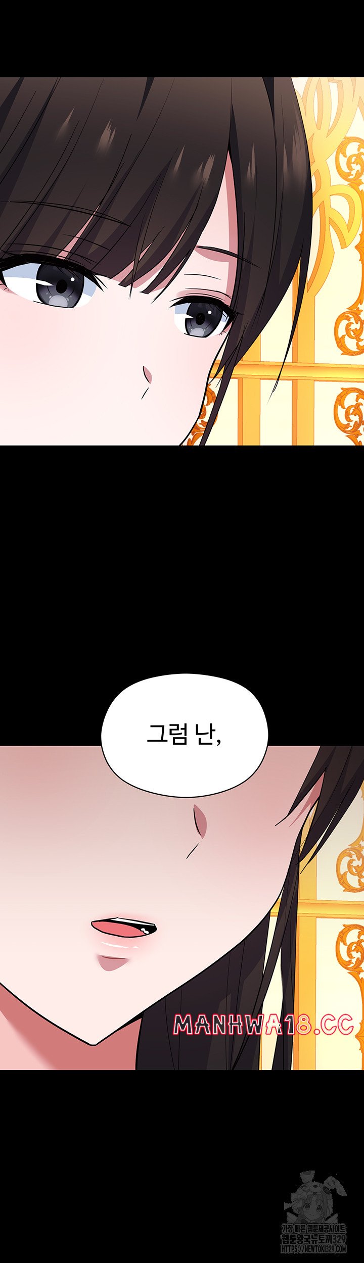 Training an Evil Young Lady Raw Chapter 19 Page 66