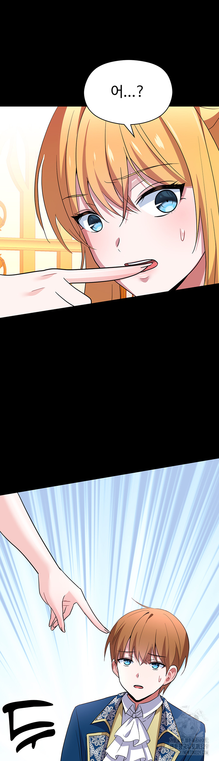 Training an Evil Young Lady Raw Chapter 19 Page 68