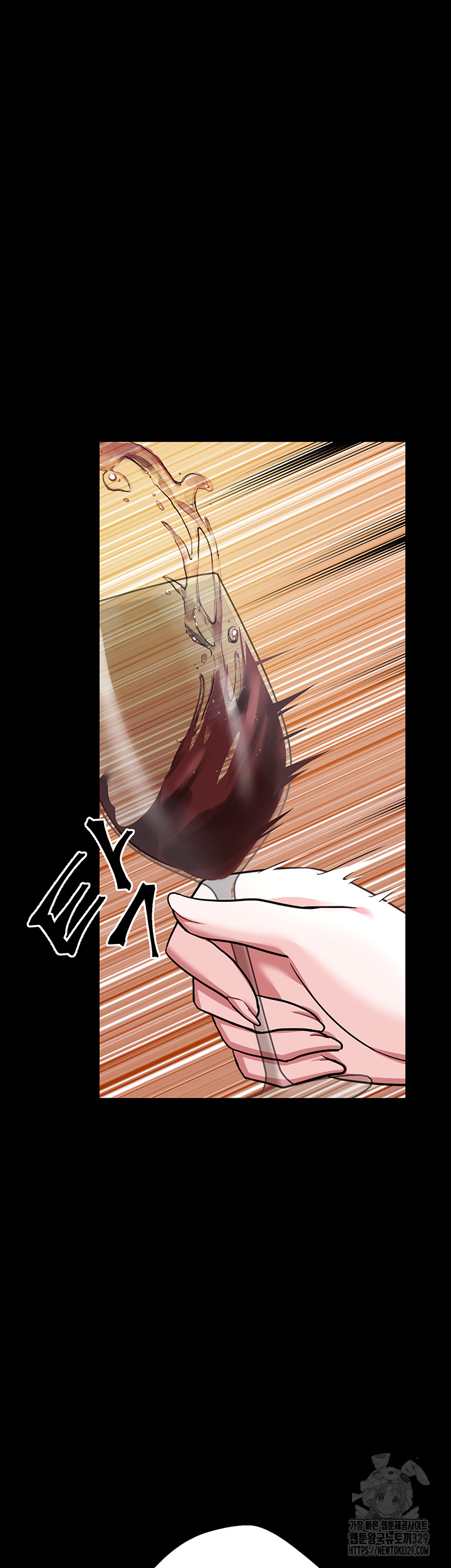 Training an Evil Young Lady Raw Chapter 20 Page 10