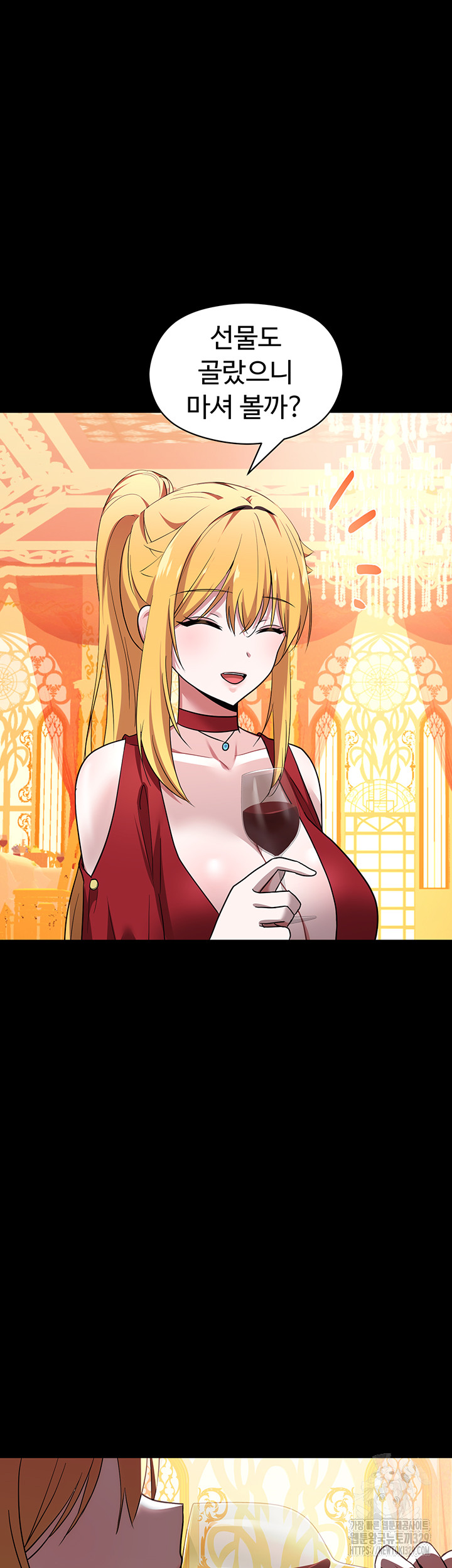 Training an Evil Young Lady Raw Chapter 20 Page 12