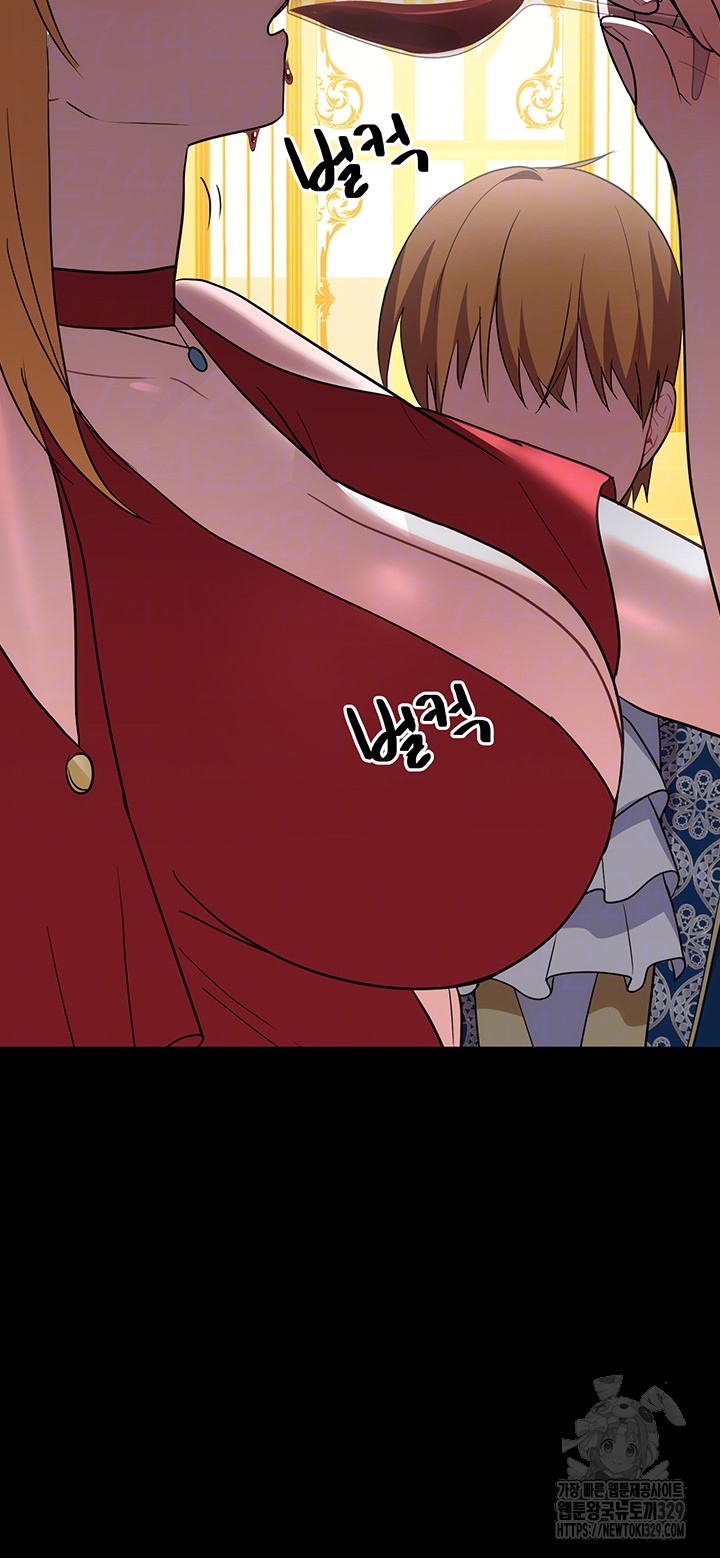 Training an Evil Young Lady Raw Chapter 20 Page 13