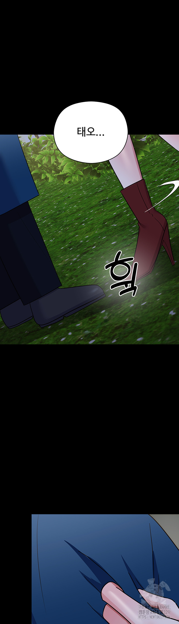 Training an Evil Young Lady Raw Chapter 20 Page 19