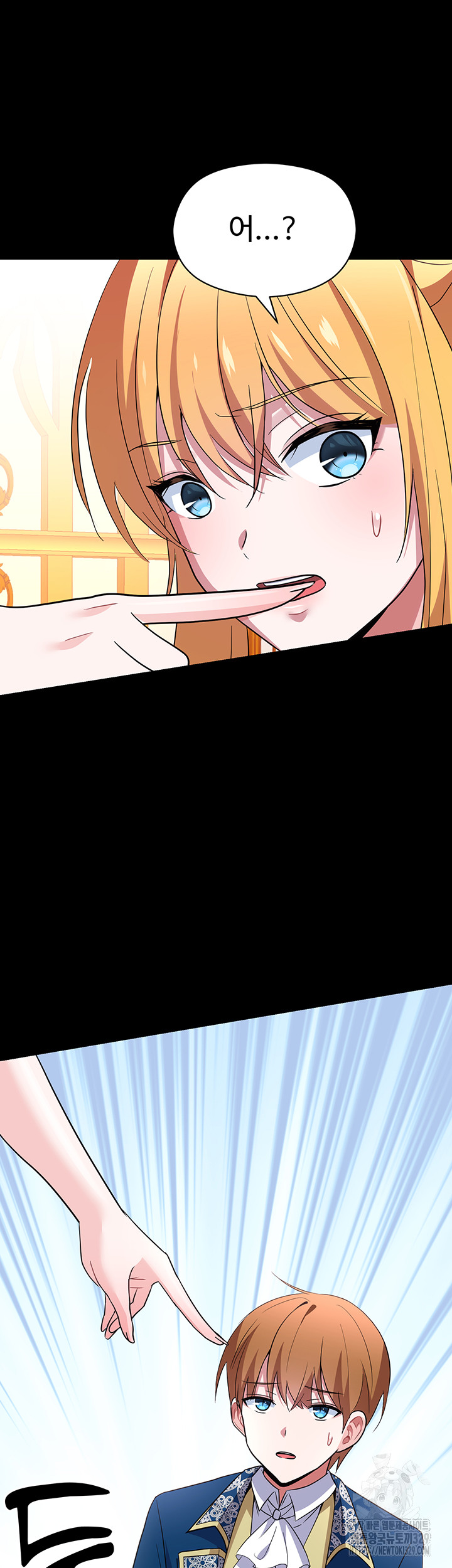 Training an Evil Young Lady Raw Chapter 20 Page 2
