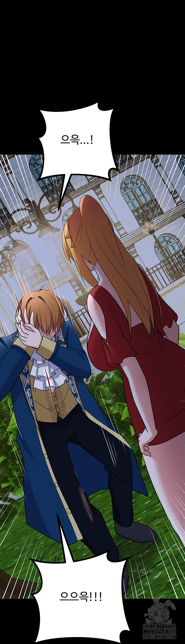 Training an Evil Young Lady Raw Chapter 20 Page 29