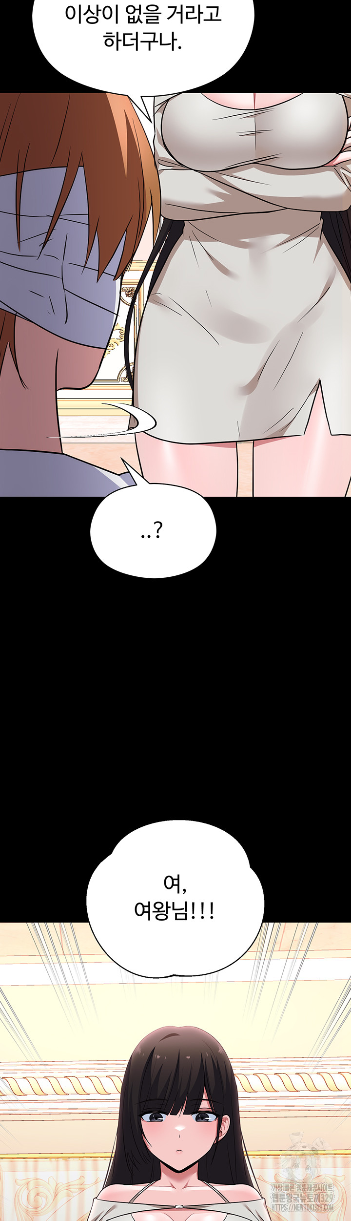 Training an Evil Young Lady Raw Chapter 20 Page 36