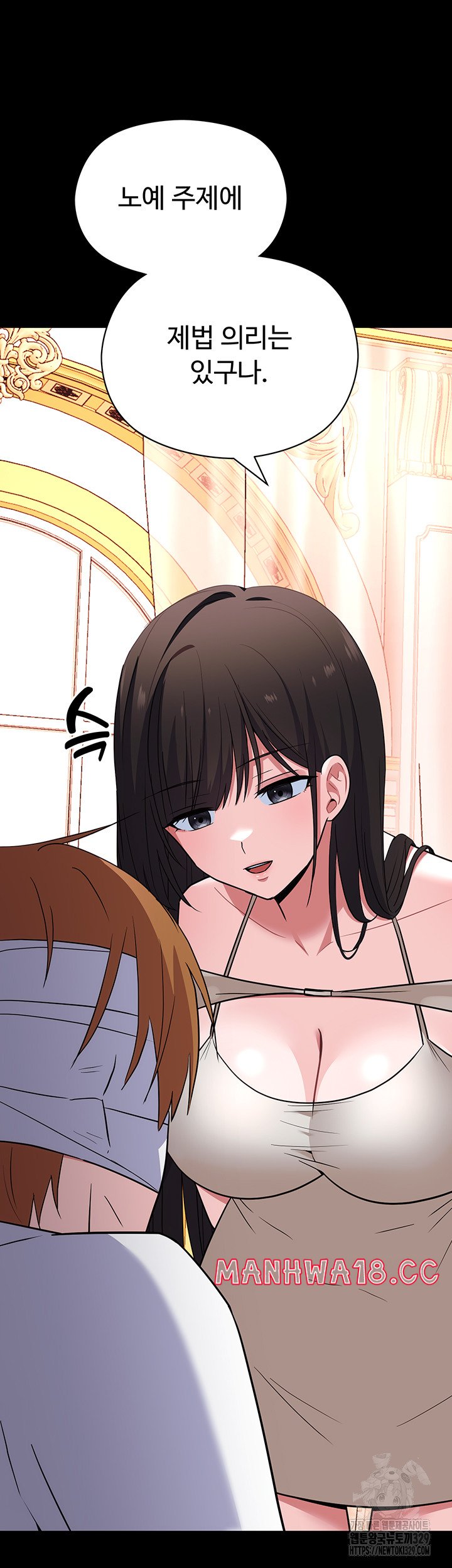 Training an Evil Young Lady Raw Chapter 20 Page 41