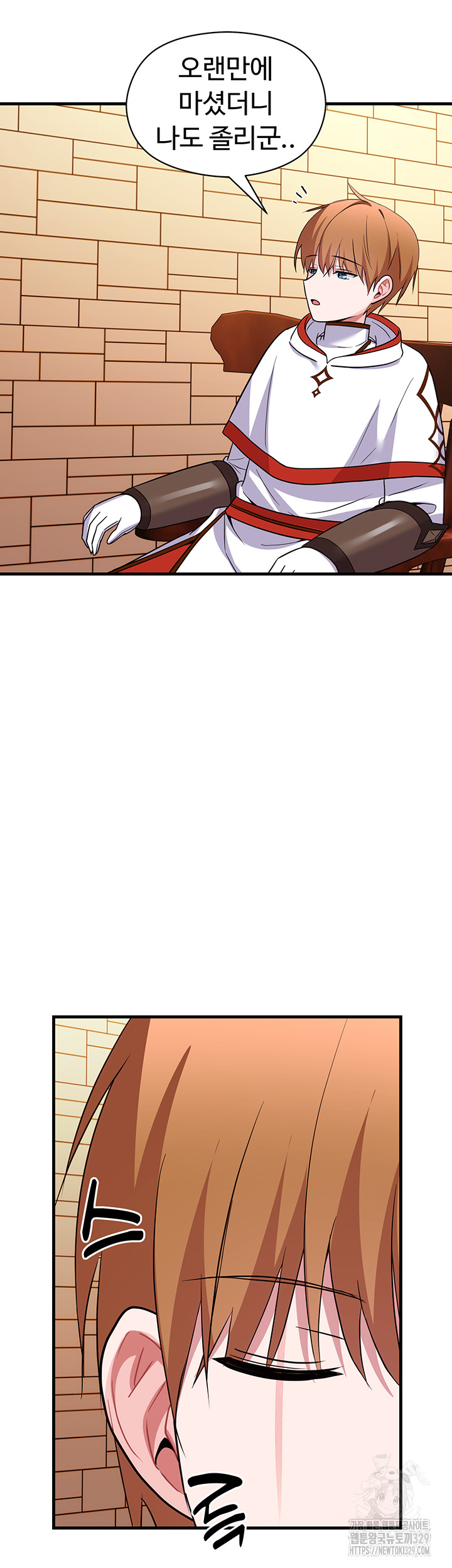 Training an Evil Young Lady Raw Chapter 20 Page 53