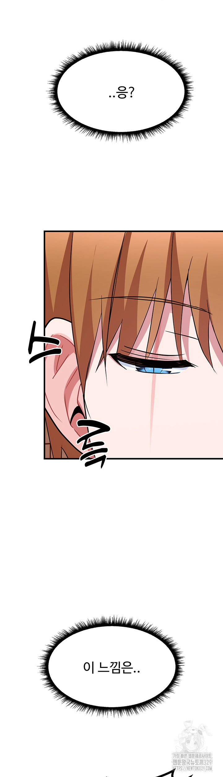 Training an Evil Young Lady Raw Chapter 20 Page 55