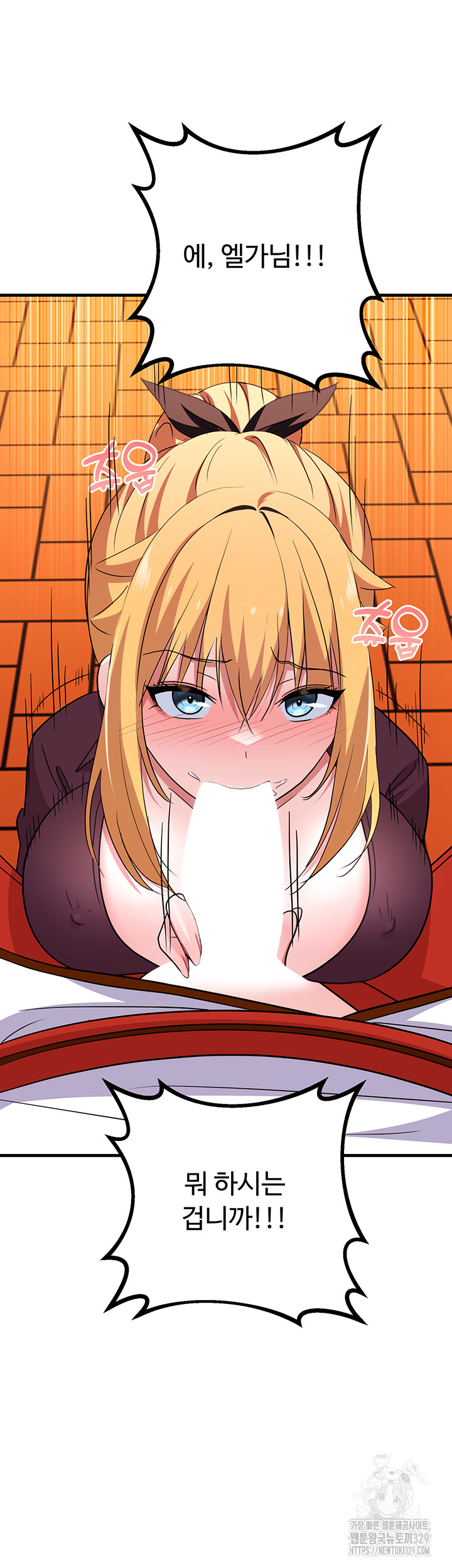 Training an Evil Young Lady Raw Chapter 20 Page 57