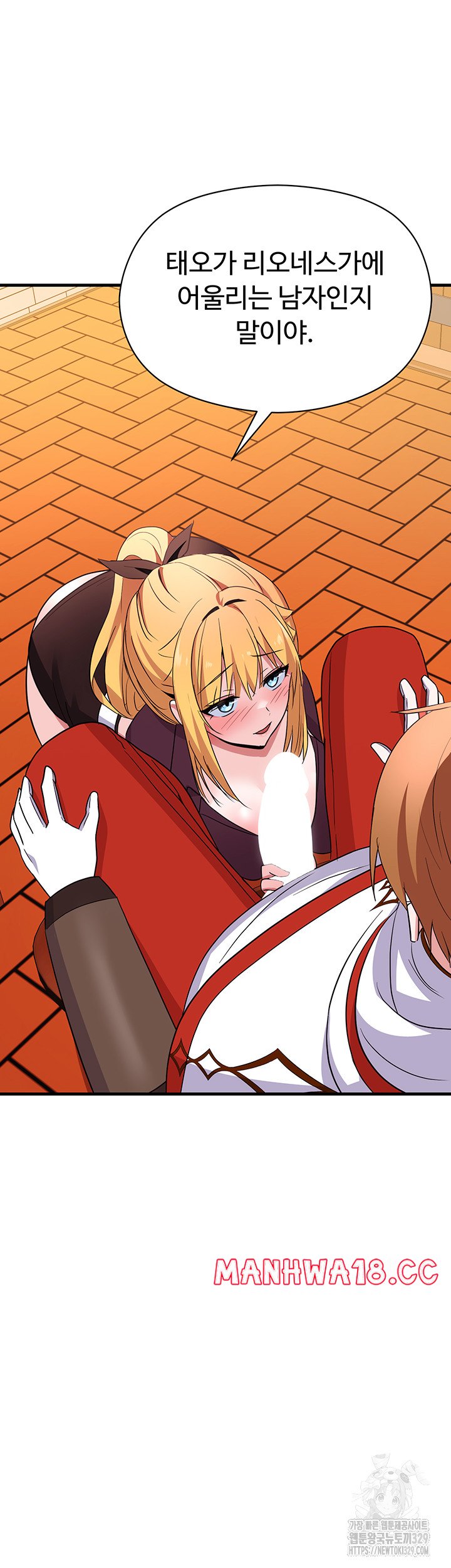 Training an Evil Young Lady Raw Chapter 20 Page 60