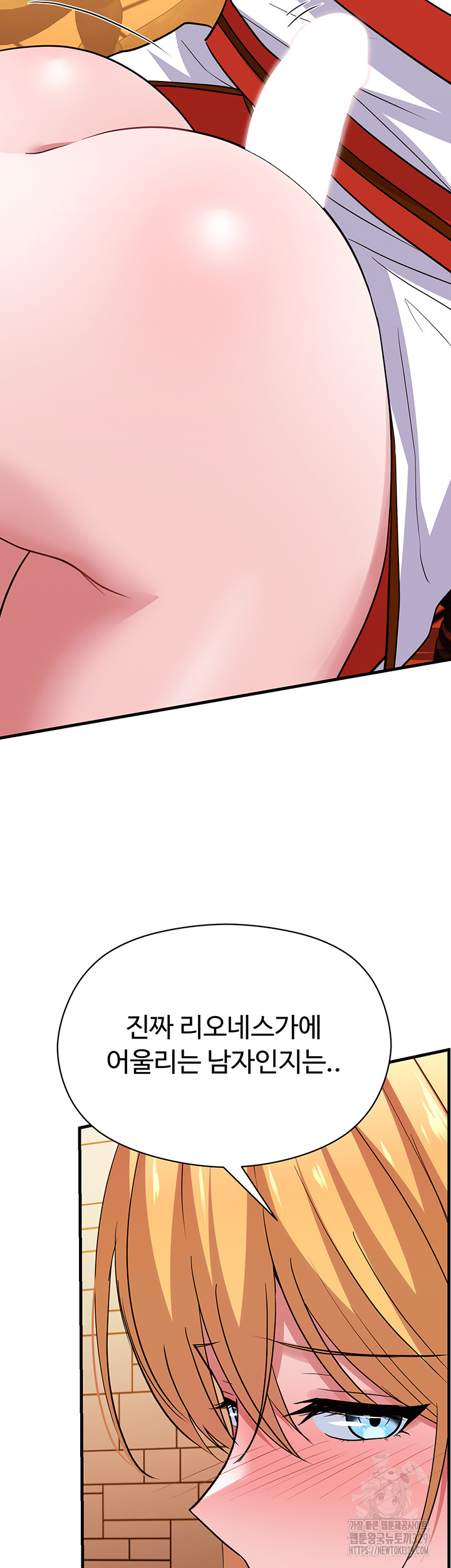 Training an Evil Young Lady Raw Chapter 20 Page 65