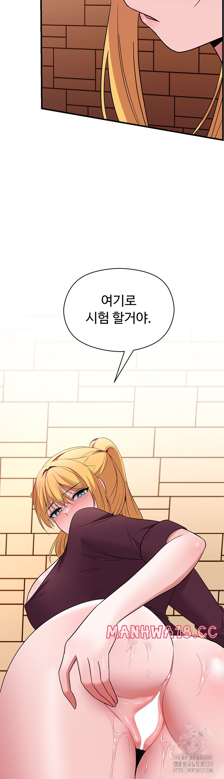 Training an Evil Young Lady Raw Chapter 20 Page 66